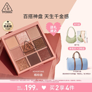 3CE九宮格九色眼影盤(pán)秋風(fēng)落葉OVERTAKE橘棕盤(pán)啞光生日禮物送女友
