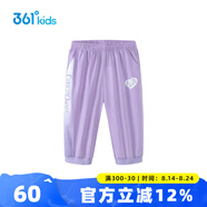 361度童裝女童梭織七分褲2025夏季新款中大童漸變印花彈力透氣休閑褲 淺蘭紫 150