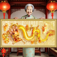 老街緣龍圖案2025新款自己手工刺繡十字繡線繡滿繡高端簡單大氣大幅客廳 滿繡-背景全部繡 滿繡【3股棉線繡】200*90厘米