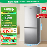 容聲171升雙開二門兩門家用小電冰箱小戶型節(jié)能超薄冷藏冷凍出租房屋宿舍迷你BCD-171D12D銀國家補(bǔ)貼
