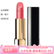 香奈兒（Chanel）炫亮魅力持久顯色水潤滋養唇膏口紅3.5G  多色可選 91#上班族的日常妝容
