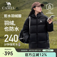 駱駝（CAMEL）【抱抱】冬季戶外拒水羽絨服600蓬男女款加厚連帽保暖面包服N121J