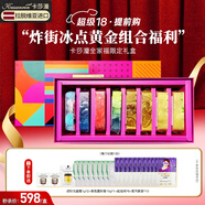 卡莎灡進口手工精油皂黃金洗臉皂洗澡保濕水潤生日節(jié)日禮物 【限量】雙金禮盒（共800克）