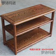 羅詩(shī)瑪諾鞋架 雞翅木鞋柜 簡(jiǎn)約現代中式實(shí)木雙層儲物鞋柜 花梨木家具 雞翅木鞋架長(cháng)80寬35高50CM