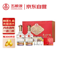 五糧液股份出品 九洲至樽 濃香型白酒 52度 500ml*2瓶 禮盒裝送禮禮品酒