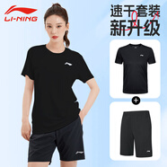 李寧運動(dòng)套裝女士夏季短袖短褲跑步速干衣冰絲t恤健身訓練瑜伽服薄款