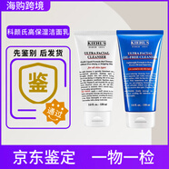 科顏氏高保濕潔面乳150ML膏啫喱清爽泡沫洗面奶溫和深層清潔控油補水 150ml清爽潔面