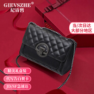 紀(jì)詩哲（GIEVSZHE）輕奢品牌包包女包單肩包女士斜挎包 520情人節(jié)生日禮物送女友老婆 【黑色】當(dāng)\次日達(dá) 精美禮盒裝