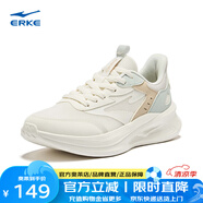 鴻星爾克（ERKE）跑鞋女款新款軟彈減震女子跑步鞋防滑運(yùn)動(dòng)鞋子凌躍2.0 微晶白/淺灰綠 38