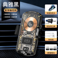 芒芒適用車(chē)載手機支架無(wú)線(xiàn)充電器超級快充汽車(chē)導航車(chē)內自動(dòng)感應架 智享觸控款典雅黑15W無(wú)線(xiàn)快充電動(dòng)鎖緊送快充頭