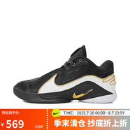 耐克男子籃球鞋LEBRON XXII EP運(yùn)動鞋HV8453-100 42.5