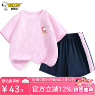 史努比兒童套裝網(wǎng)眼速干運動短袖短褲男女童t恤褲子兩件套衣服休閑童裝 粉 抱心貝兒X 110