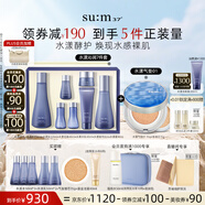 蘇秘37°呼吸水漾沁潤(rùn)7件套+水漾氣墊01 15g*2套裝禮盒七夕禮物