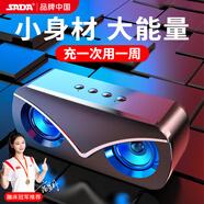 賽達（SADA） 無線藍牙音箱重低音炮大音量迷你便攜車載插卡U盤家用戶外電腦小音響手機筆記本鋼炮 黑色彩燈升級版＋大容量電池