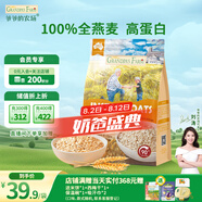 爺爺?shù)霓r(nóng)場兒童沖泡即食燕麥片500g 澳大利亞進(jìn)口營養(yǎng)早餐沖飲代餐燕麥片