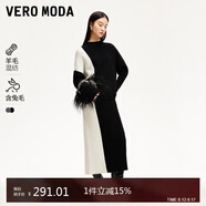 VEROMODA 半身裙女2024早秋新款含羊毛中腰撞色拼色針織裙軟糯32441J001