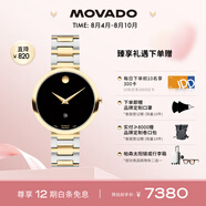 摩凡陀（Movado）瑞士手表 自動(dòng)機械女表 經(jīng)典瑞表 輕奢名表 博物館系列 0607679