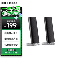 漫步者（EDIFIER）R26T 2.0電腦音響音箱 臺(tái)式機(jī)筆記本桌面音響 啞黑色
