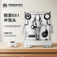 ROCKET 火箭APPARTAMENTO半自動咖啡機意大利家用商用水箱版單頭 不銹鋼白