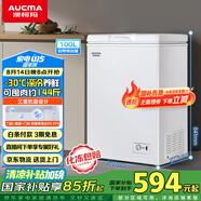 澳柯瑪（AUCMA）100升家用減霜小冰柜母乳小型冷柜冷藏柜冷凍柜臥式頂開門冰箱一級能效 BC/BD-100H 國家補貼20%