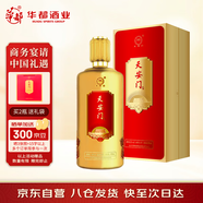 華都天安門(mén) 盛世金 醬香型 白酒 53度 500ml 單瓶裝 