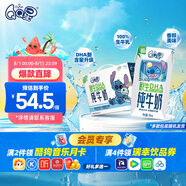 QQ星伊利迪士尼聯(lián)名兒童牛奶原生DHA純牛奶195ml*12盒/箱 禮盒裝