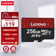 聯(lián)想（Lenovo）256GB TF（MicroSD）內存卡 U3 V30 A1 手機平板監控行車(chē)記錄儀專(zhuān)用卡