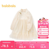 巴拉巴拉童裝兒童連衣裙女童春裝小童新年紅色裙子洋氣公主裙201123111001