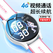 好記星【無(wú)游戲】智能電話(huà)手表兒童4G卡通用青少年初高中生全網(wǎng)通移動(dòng)電信版可插卡防水級(jí)WIFI定位 高配版白色【精準(zhǔn)定位+零錢(qián)支付+視頻通話(huà)+長(zhǎng)待機(jī)】