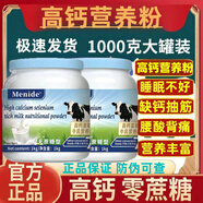 中老年牛奶粉脫脂牛奶粉胖子奶粉新西蘭進(jìn)口奶粉青少年早餐奶粉 【新西進(jìn)口脫脂高鈣】3灌裝
