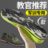 邦尼世家2雙裝運動(dòng)鞋墊男士防臭軍訓專(zhuān)用站久不累超軟女夏季吸汗艾草抗菌 【2雙】軍訓專(zhuān)用丨超軟防痛 45-46碼