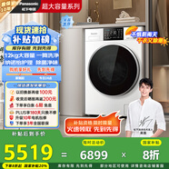 松下（Panasonic）【吳磊推薦】滾筒洗衣機(jī)全自動洗烘一體帶烘干 納諾怡護(hù)理光動銀除菌12公斤ND2Z5家電國家補(bǔ)貼20%