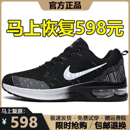 品牌斷碼男鞋2025春夏季新款網(wǎng)面運(yùn)動防滑鞋男士百搭跑步鞋子男 NK002黑色【網(wǎng)面款】 43