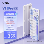 VGN 【新品首發(fā)】V98Pro V3 有線/藍(lán)牙/無線三模客制化機(jī)械鍵盤10000mAh電池gasket結(jié)構(gòu) 電競游戲辦公 全新升級(jí) V98Pro V3 極地狐軸 海鹽