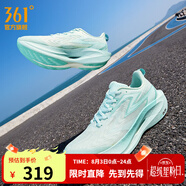 361度跑鞋男鞋【飛燃2ET】馬拉松專業(yè)競速訓(xùn)練鞋運動鞋IP 莫吉托 43