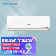 美博空調(diào)1.5匹掛機冷暖掛機自動清潔獨立除濕小房間臨時居住 送180天只換不修 大1.5匹 三級能效 急冷熱王-廠家安裝