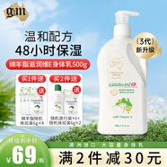 澳芝曼綿羊油澳洲原裝綿羊脂維e滋潤霜保濕身體乳澳大利亞綿羊油女秋冬 【3代】48H保濕綿羊油身體乳500g
