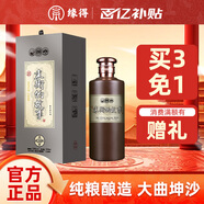 緣得秉衡的故事醬酒53度純糧食白酒送禮佳品迎賓用酒慶功宴生日酒 53%vol 500mL 1瓶 【禮盒裝】