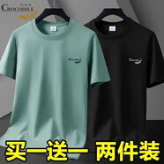 鱷魚恤新款純棉男士短袖t恤寬松大碼純色圓領(lǐng)休閑輕薄夏季打底半袖上衣 DX豆綠+黑色 M 【建議85-100斤】