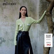 edition針織開(kāi)衫女進(jìn)口圈圈紗復古小香風(fēng)修身V領(lǐng)毛衣 陶瓷綠色 L/170