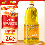 福臨門食用油 一級(jí)大豆油 1.8升 小瓶裝植物油 中糧出品
