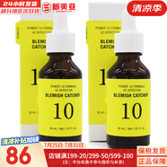 伊思（IT'S SKIN） 套盒2X紅參蝸牛晶鉆水乳霜套裝女護(hù)膚品禮盒緊致毛孔修護(hù)補(bǔ)水 伊思能量10潤(rùn)白精華30ml*2支