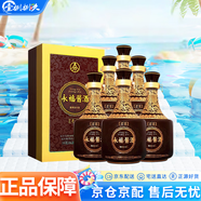 五糧液醬香型 53度 500mL 6瓶 永福醬老醬2018年
