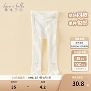 戴維貝拉（DAVE＆BELLA）舞蹈襪兒童襪子嬰兒春秋連褲襪女童打底襪寶寶公主小童跳舞褲襪 奶白【DB1250734】 90 cm（建議身高80-90cm）