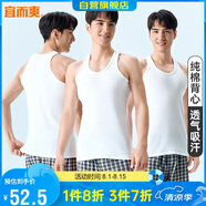 宜而爽【3件裝】100%純棉背心男士運動羅紋修身打底汗衫男