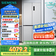 西門(mén)子（SIEMENS）「十字星」500升超薄微平嵌十字門(mén)冰箱雙開(kāi)門(mén)四開(kāi)門(mén)超薄嵌入式 國家補貼一級能效 晶耀KC88CE163C