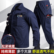 誠墨（CHENGMO）純棉耐磨工作服套裝男勞保服春秋季電焊工服防燙建筑工裝汽修戶外 【夏季薄款610藏青】純棉紐扣 XL 175/XL建議體重120-140斤