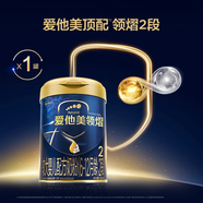 愛(ài)他美領(lǐng)熠2段較大嬰兒配方奶粉(6-12月齡)荷蘭進(jìn)口 愛(ài)他美領(lǐng)熠2段800g*1罐