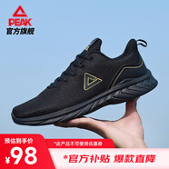 匹克（PEAK）跑步鞋男鞋透氣輕便網(wǎng)面百搭休閑鞋子男減震運(yùn)動(dòng)鞋男DH120277