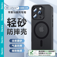 邦克仕（Benks）適用蘋果16 Plus手機(jī)保護(hù)殼 iPhone16plus防摔磁吸殼 輕砂耐磨男女款保護(hù)套不易沾指紋 黑